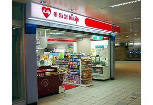 Supermarket/store