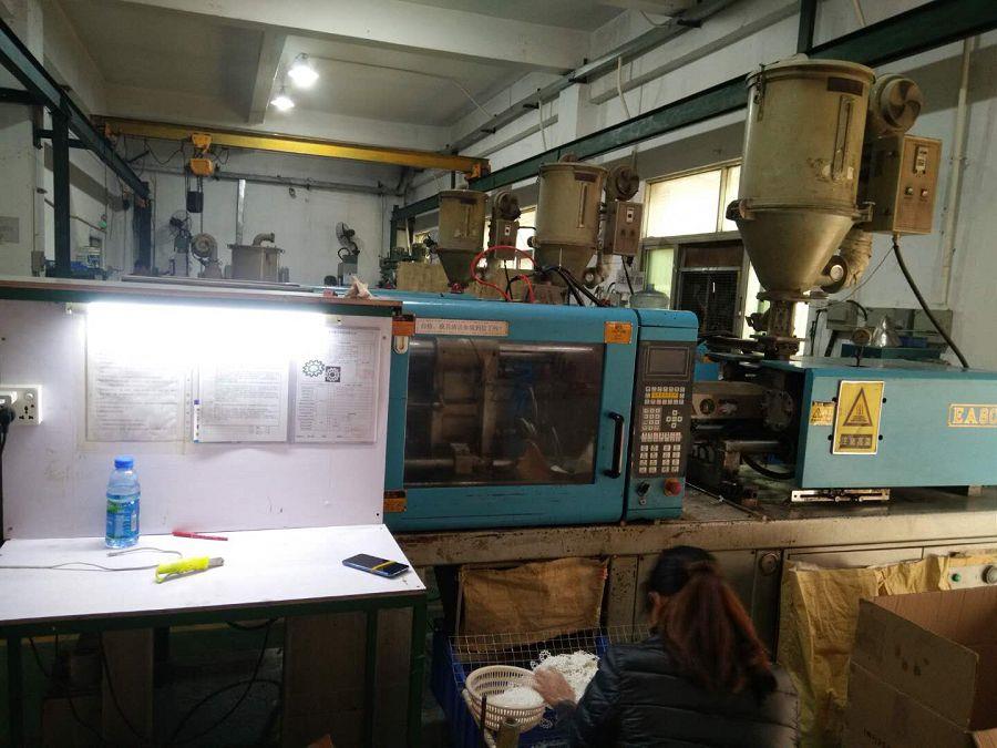 Factory