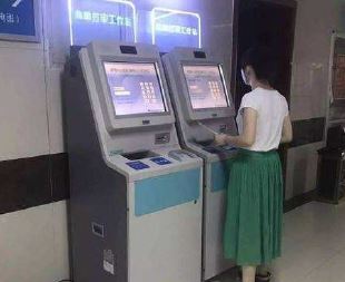 Self-service machine